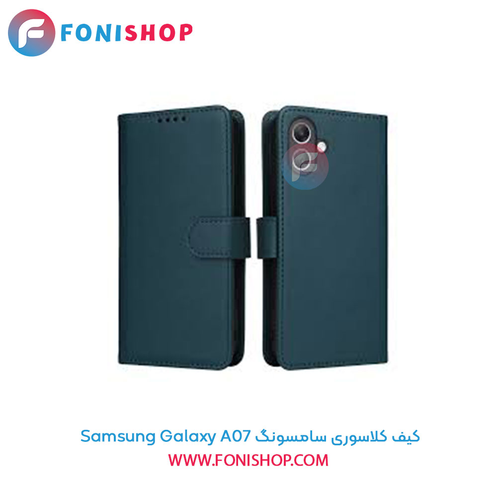 کیف کلاسوری سامسونگ A07