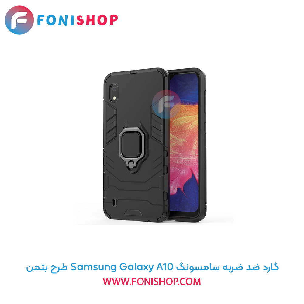 گارد ضد ضربه سامسونگ A10 طرح بتمن
