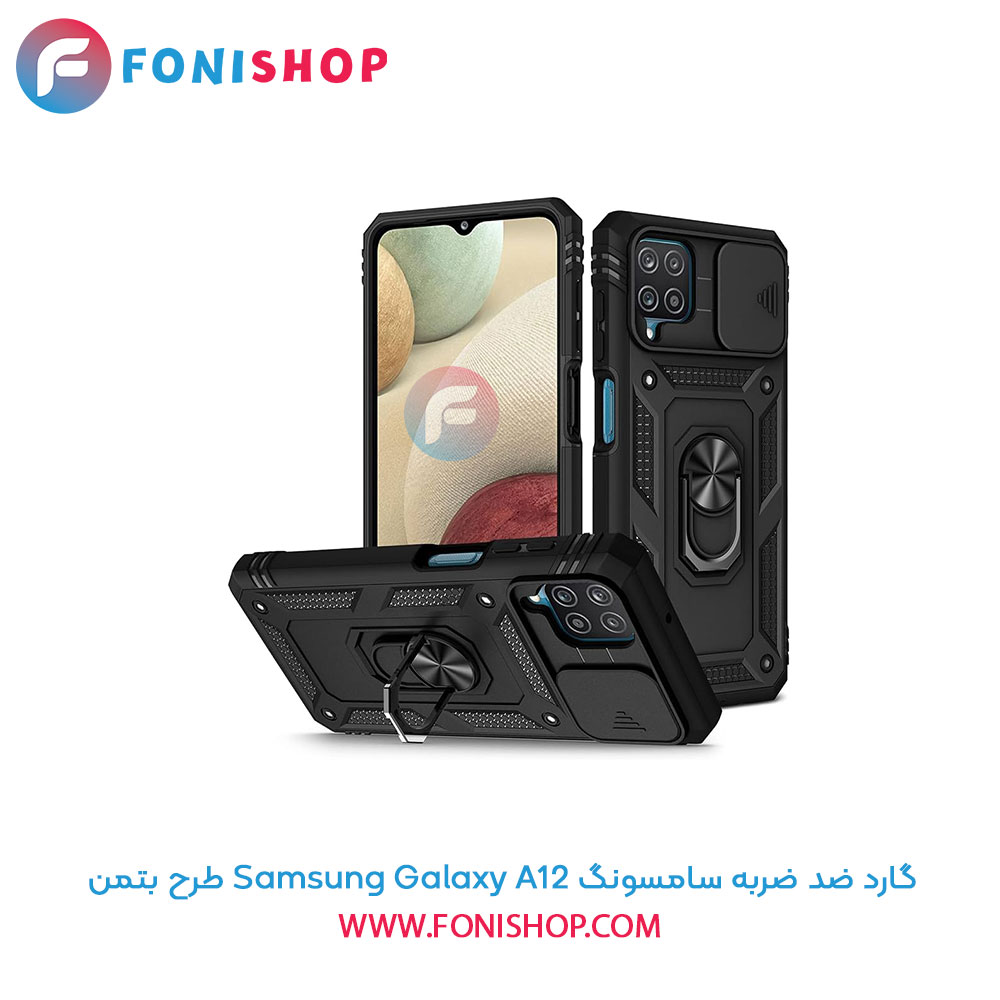 گارد ضد ضربه سامسونگ A12 طرح بتمن