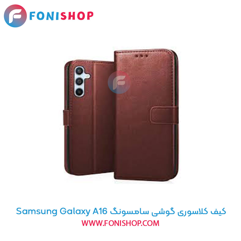کیف کلاسوری سامسونگ A16