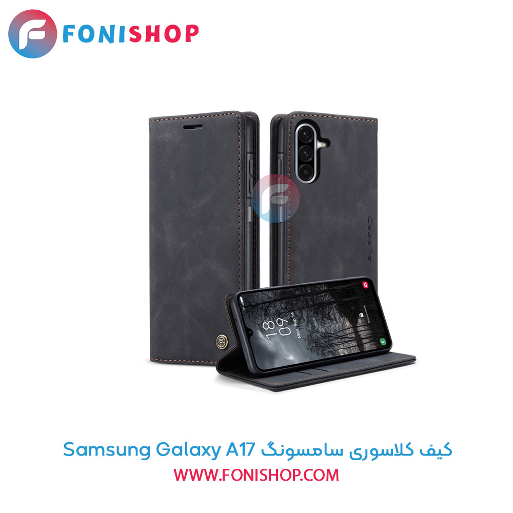 کیف کلاسوری سامسونگ A17