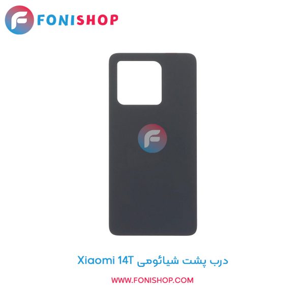 درب پشت گوشی شیائومی Xiaomi 14T