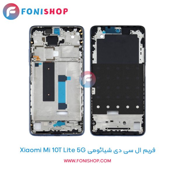 فریم ال سی دی شیائومی Mi 10T Lite 5G