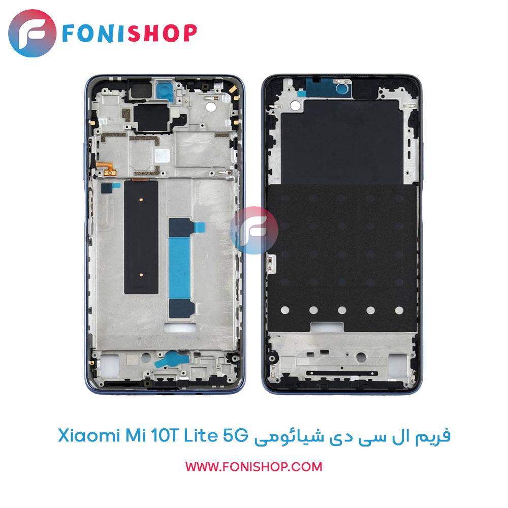 فریم ال سی دی شیائومی Mi 10T Lite 5G