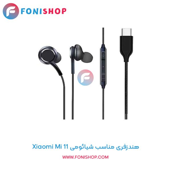 هندزفری شیائومی Mi 11