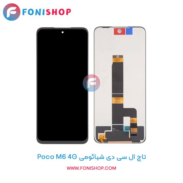 تاچ ال سی دی Poco M6 4G