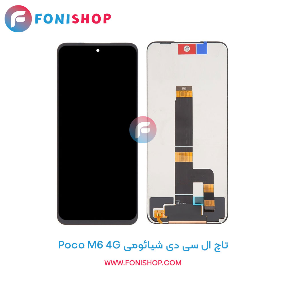 تاچ ال سی دی Poco M6 4G