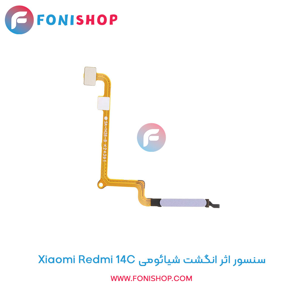 سنسور اثر انگشت شیائومی Redmi 14C