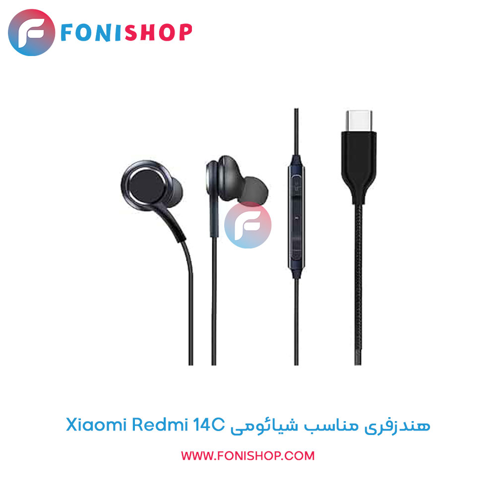 هندزفری شیائومی Redmi 14C