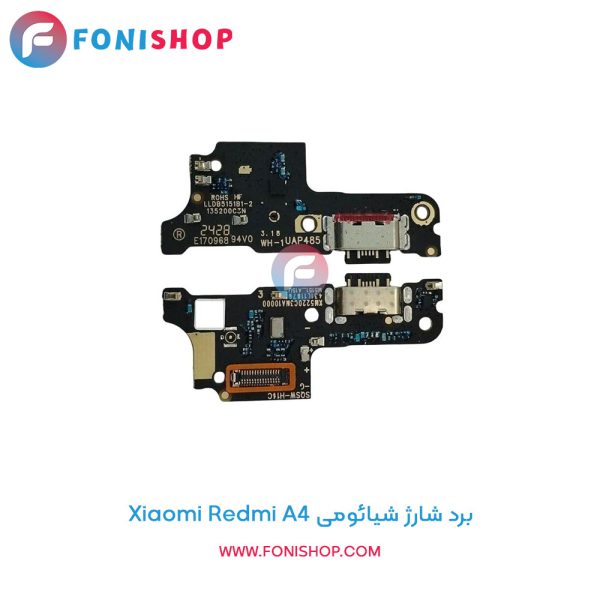 برد شارژ شیائومی Redmi A4