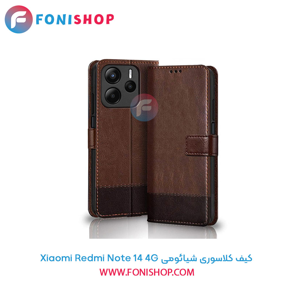 کیف کلاسوری شیائومی Redmi Note 14 4G