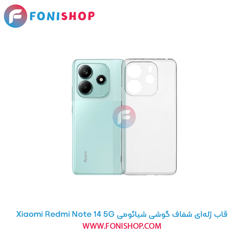 قاب ژله‌ای شفاف شیائومی Redmi Note 14 5G