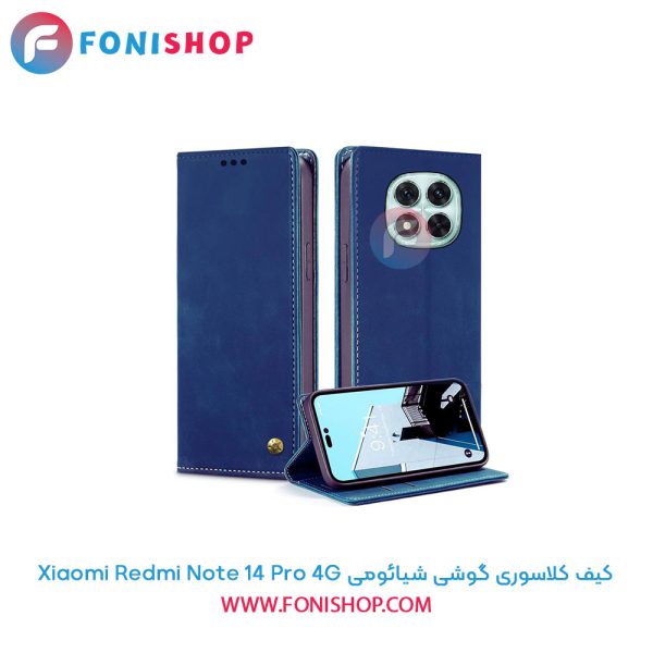 کیف کلاسوری شیائومی Redmi Note 14 Pro 4G