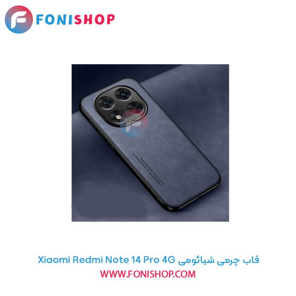 قاب چرمی شیائومی Redmi Note 14 Pro 4G
