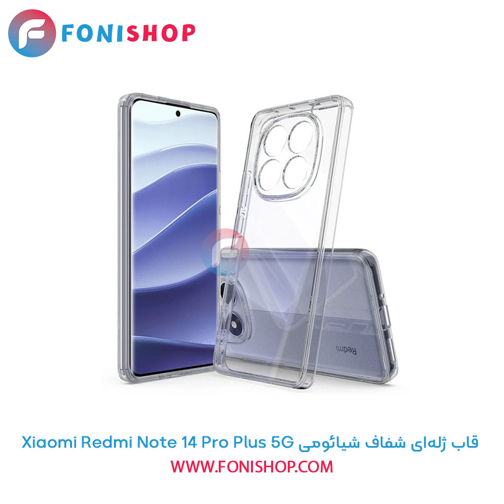 قاب ژله‌ای شفاف شیائومی Redmi Note 14 Pro Plus 5G