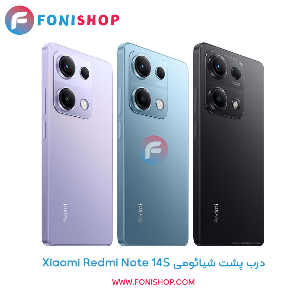 درب پشت Redmi Note 14S