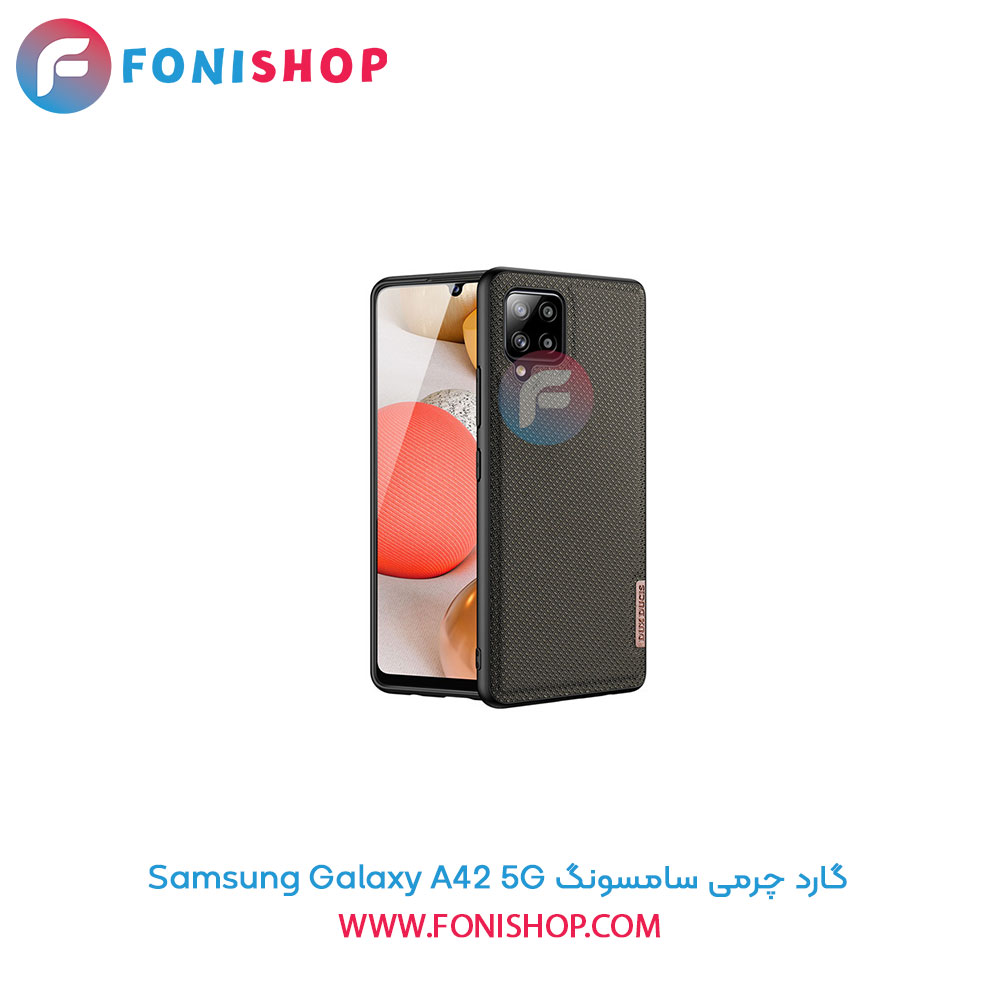 گارد چرمی سامسونگ A42 5G