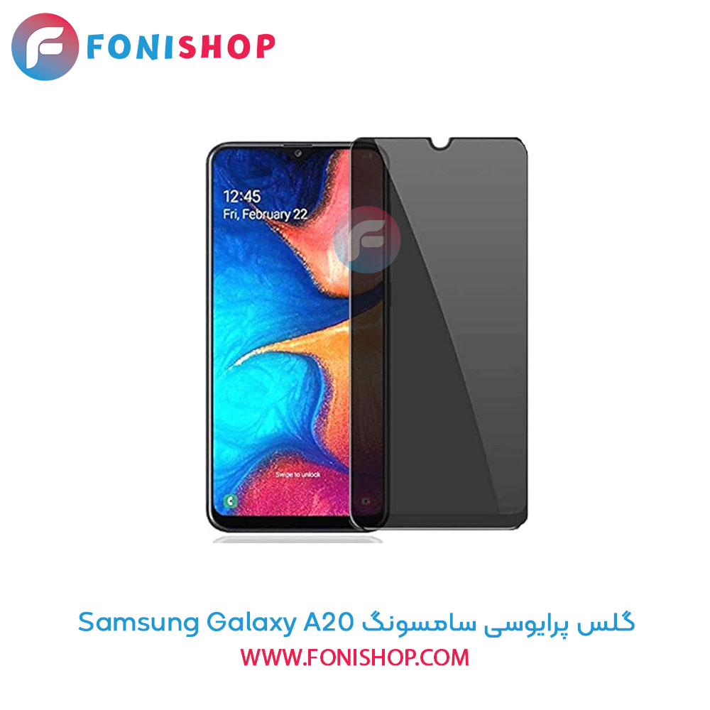 گلس پرایوسی سامسونگ A20