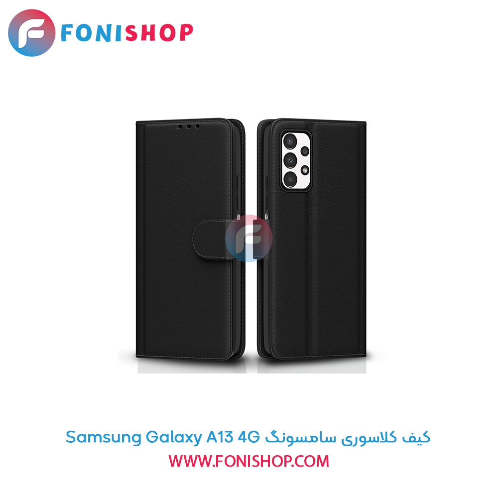 کیف کلاسوری سامسونگ A13 4G
