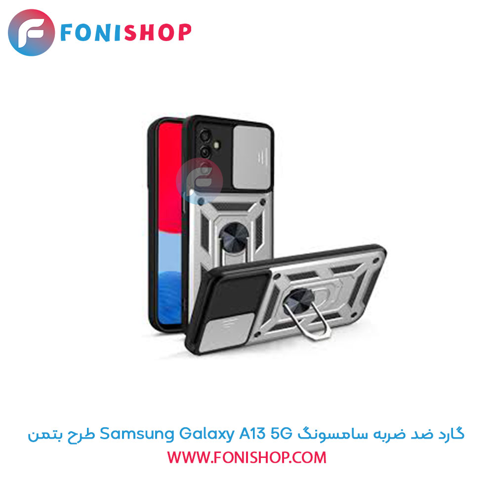 گارد ضد ضربه سامسونگ A13 5G طرح بتمن