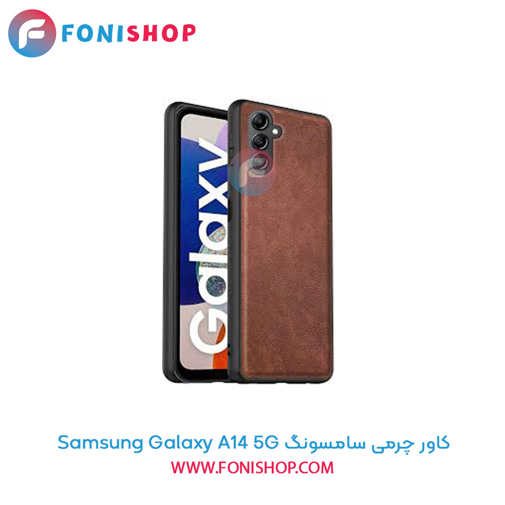 کاور چرمی سامسونگ A14 5G