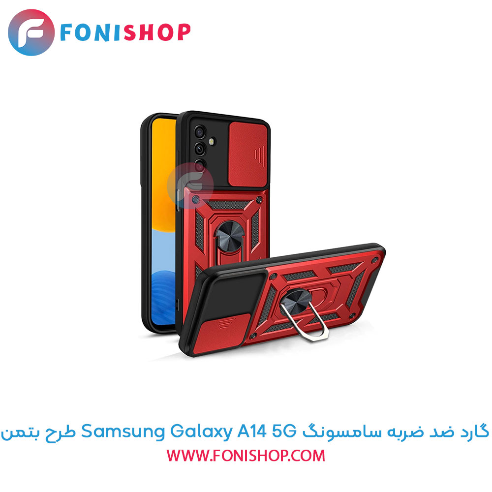 گارد ضد ضربه سامسونگ A14 5G طرح بتمن