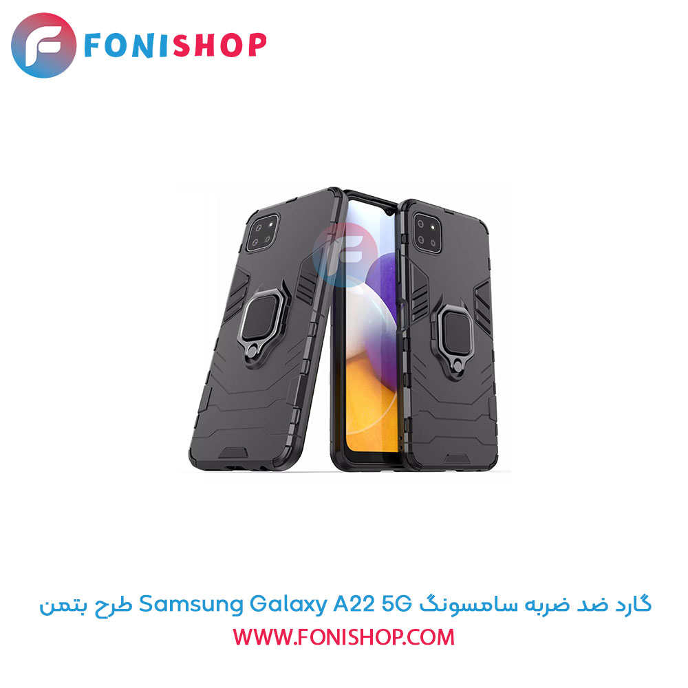 گارد ضد ضربه سامسونگ A22 5G طرح بتمن