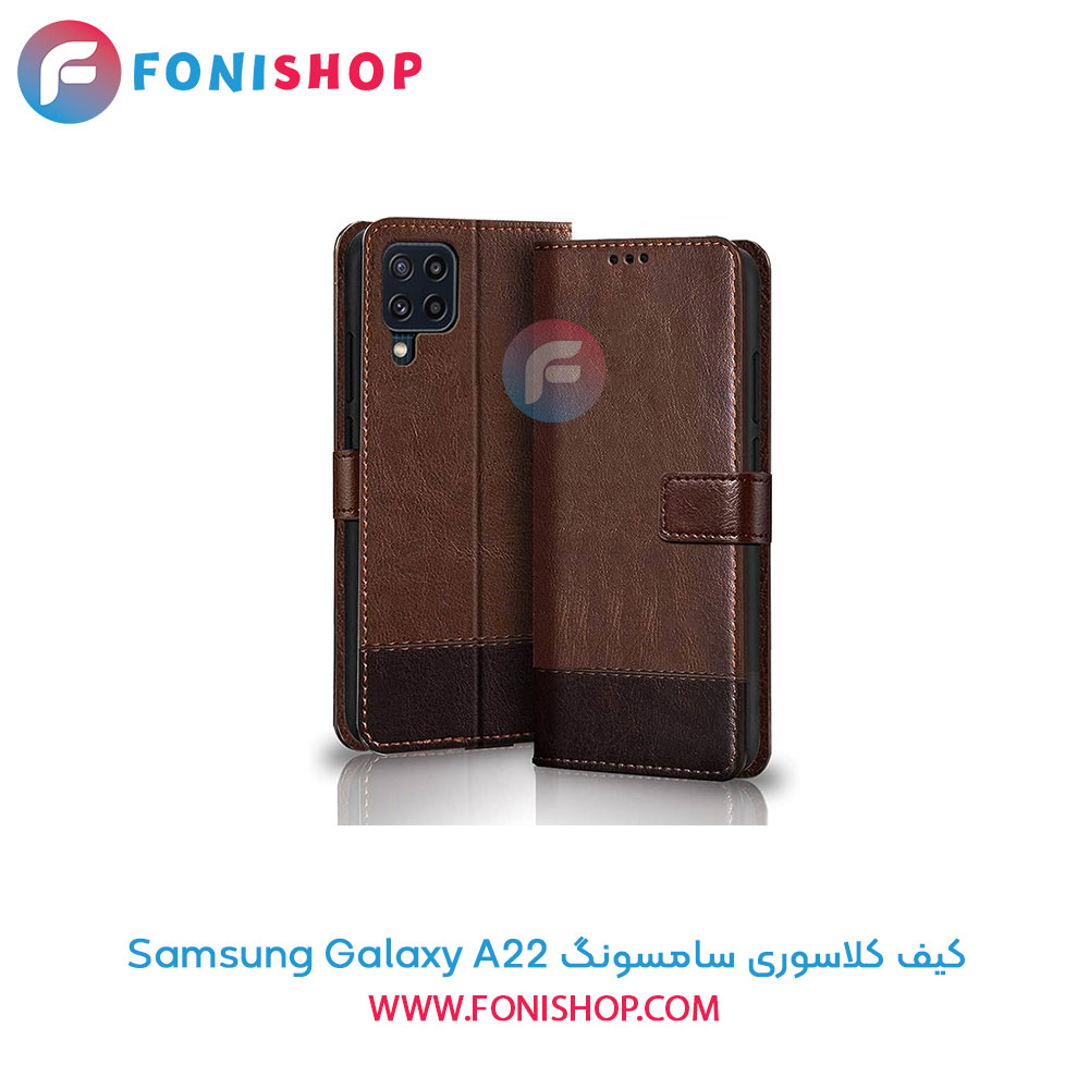 کیف کلاسوری سامسونگ A22