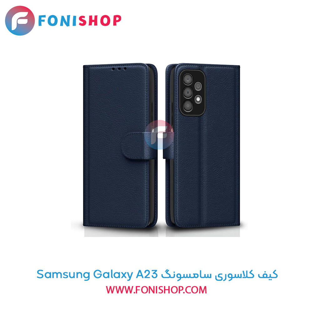کیف کلاسوری سامسونگ A23