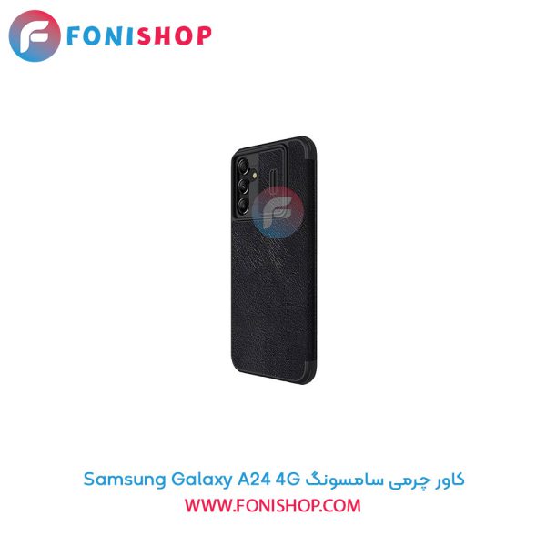 کاور چرمی سامسونگ A24 4G