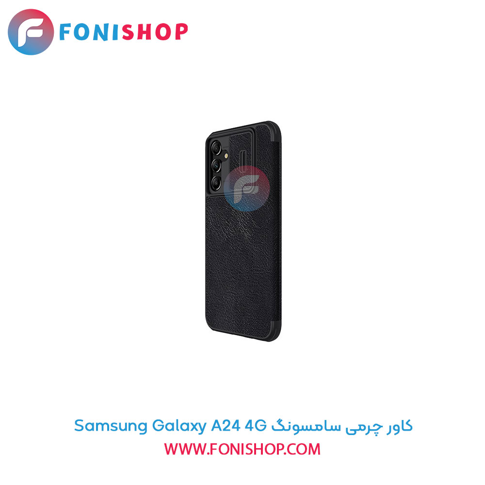 کاور چرمی سامسونگ A24 4G