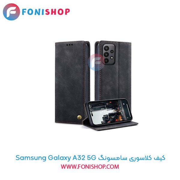 کیف کلاسوری سامسونگ A32 5G