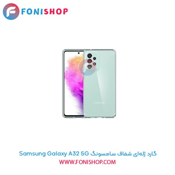 گارد ژله‌ای شفاف سامسونگ A32 5G