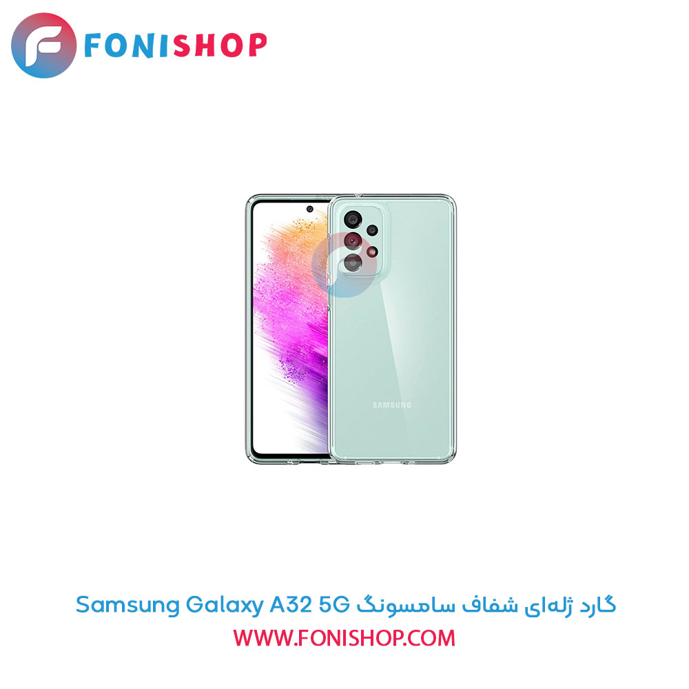 گارد ژله‌ای شفاف سامسونگ A32 5G