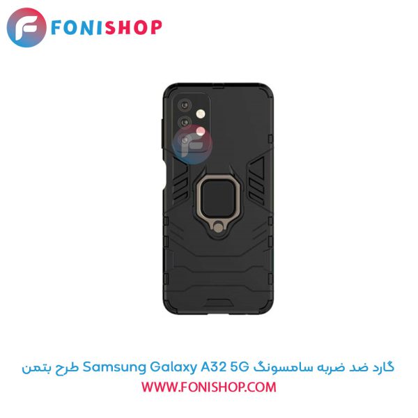 گارد ضد ضربه سامسونگ A32 5G طرح بتمن