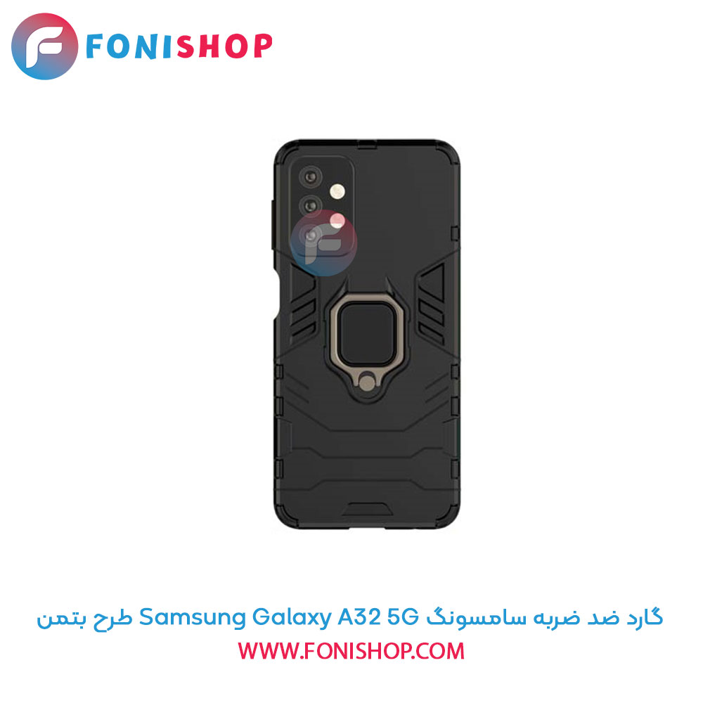 گارد ضد ضربه سامسونگ A32 5G طرح بتمن