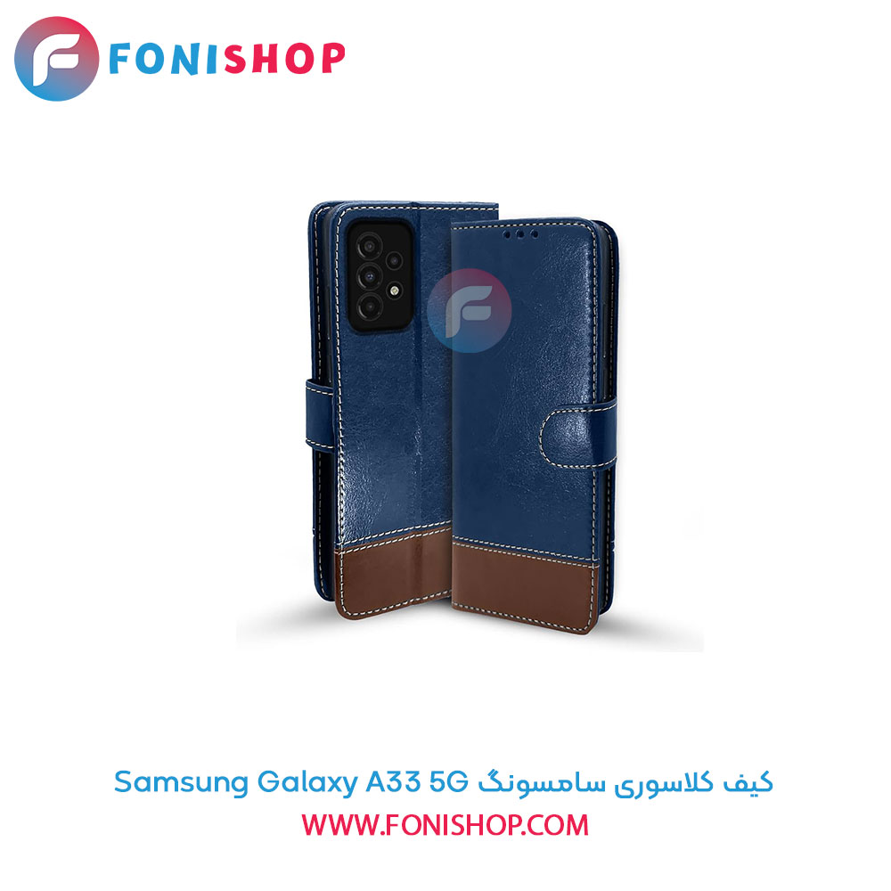 کیف کلاسوری سامسونگ A33 5G