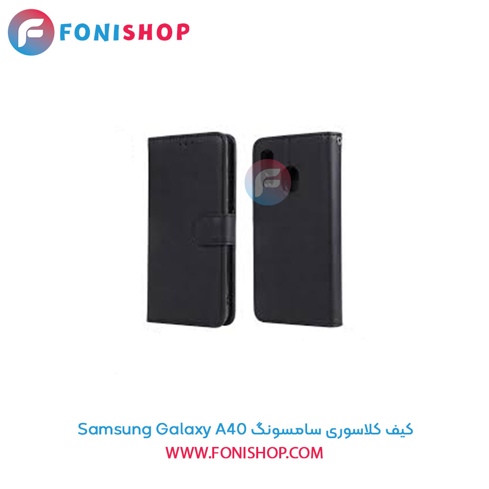 کیف کلاسوری سامسونگ A40