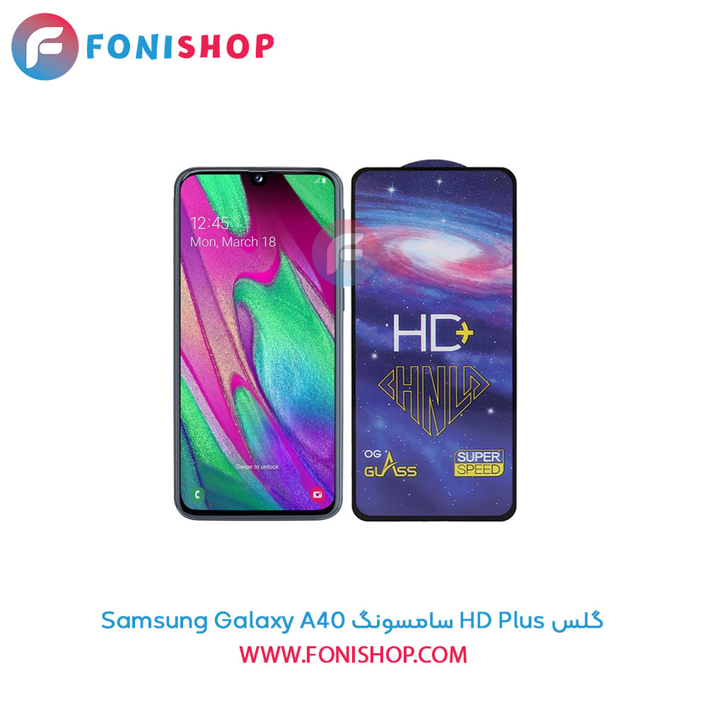گلس تمام صفحه HD Plus سامسونگ A40