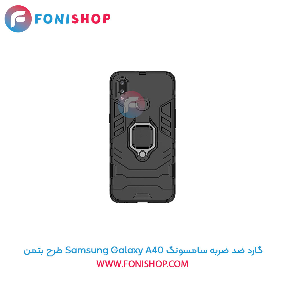 گارد ضد ضربه سامسونگ A40 طرح بتمن