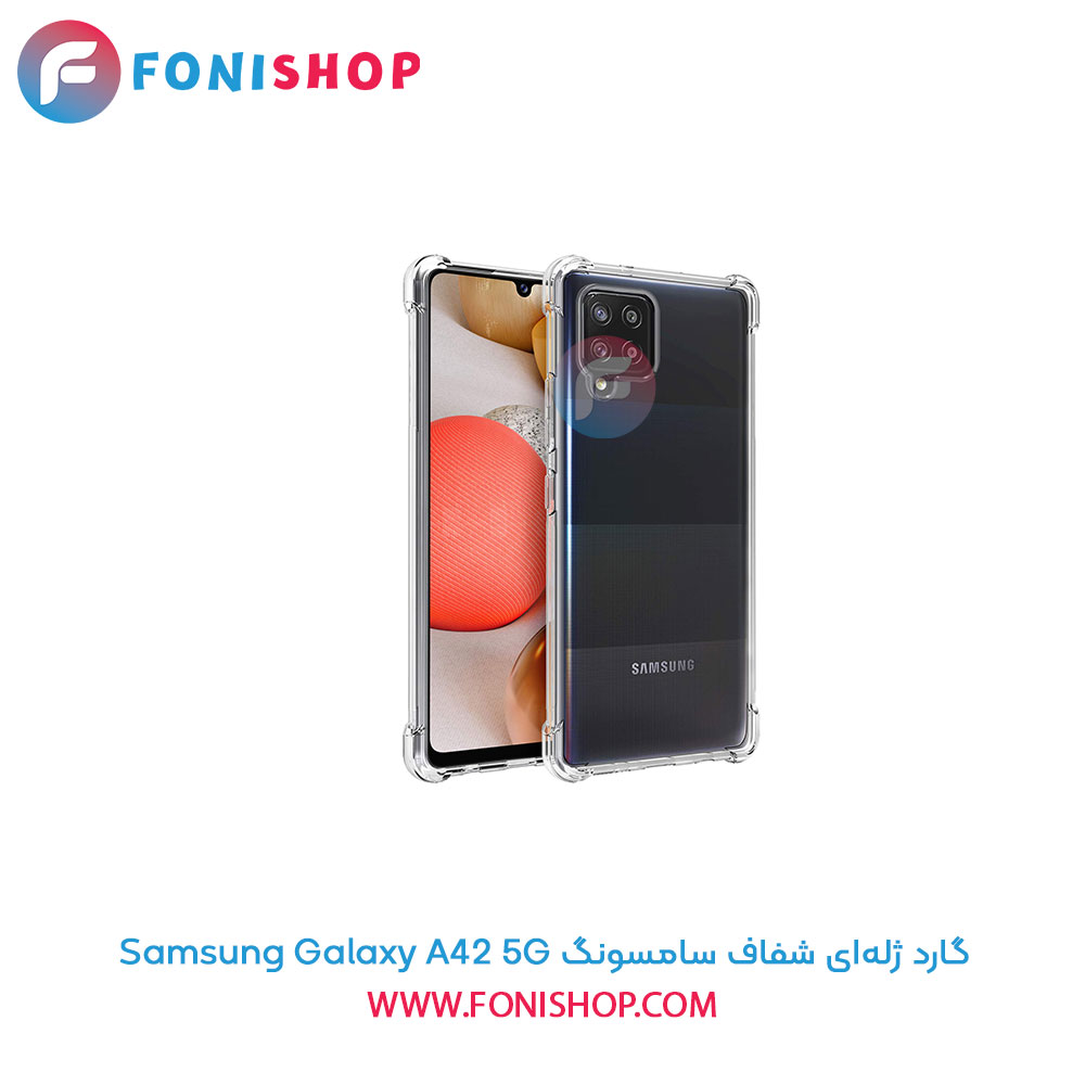گارد ژله‌ای شفاف سامسونگ Galaxy A42 5G