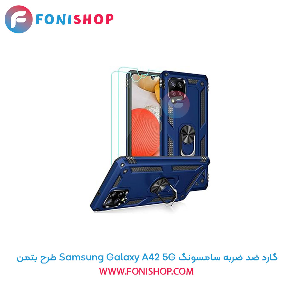 گارد ضد ضربه سامسونگ A42 5G طرح بتمن