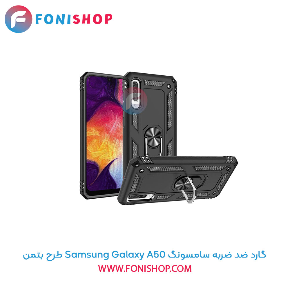 گارد ضد ضربه سامسونگ A50 طرح بتمن