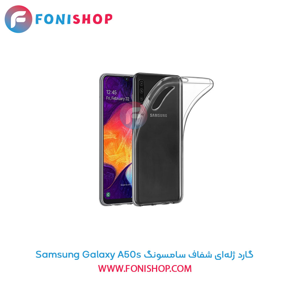 گارد ژله‌ای شفاف سامسونگ Galaxy A50s