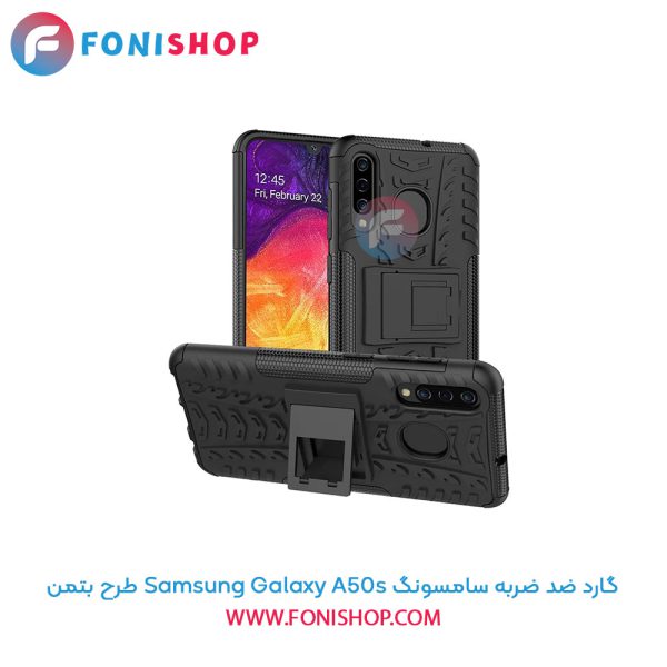 گارد ضد ضربه سامسونگ A50s طرح بتمن