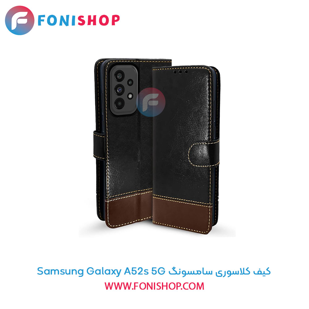 کیف کلاسوری سامسونگ A52s 5G