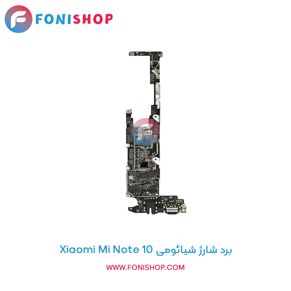 برد شارژ شیائومی Mi Note 10