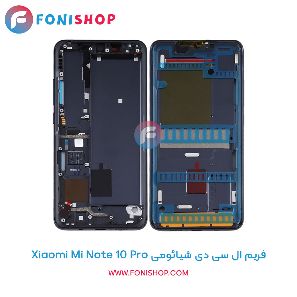 فریم ال سی دی شیائومی Mi Note 10 Pro