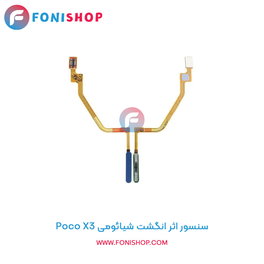سنسور اثر انگشت شیائومی Poco X3