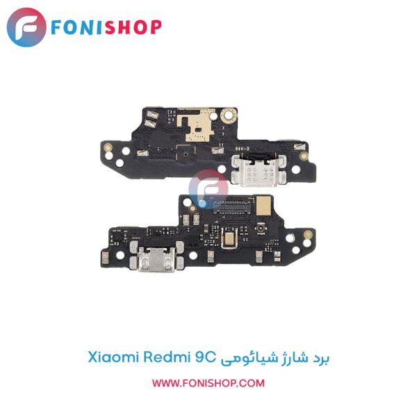 برد شارژ شیائومی Redmi 9C